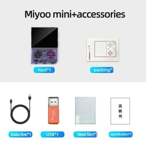 미유미니플러스 - R36S한방팩 미유 미니플러스 휴대용 빈티지 핸디 게임기 V2 Mini+ IPS 스크린, 없음, 7) Purple - 64G(15K Games)