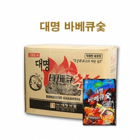 기타 대명 바베큐숯 700g 20개(한박스), 단품, 단품, 상세페이지 참조