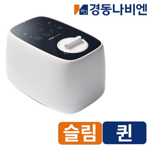 경동나비엔 온수매트 보일러 분리난방 거실 침대 캠핑 온수장판 심플슬림 퀸