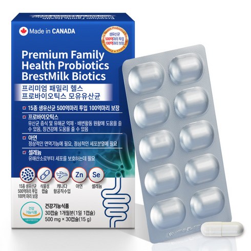 패밀리세트 비에날씬 12BOX  비에날프로틴 3BOX - bnr17 유산균 비에날씬 슬림/ 프리미엄 패밀리헬스 프로바이오틱스 모유유산균, 1개, 30회분