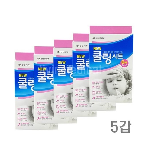 신신제약 쿨링시트 6매입 10시간 지속 냉각 효과 X 5갑 해열시트, 묶음상품, .