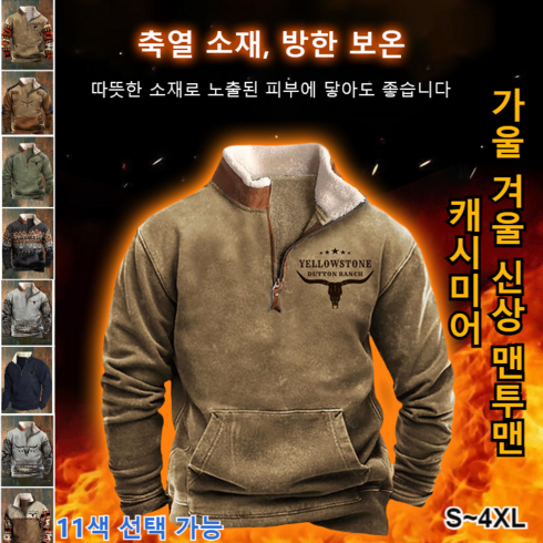 라코스테니트 TOP01