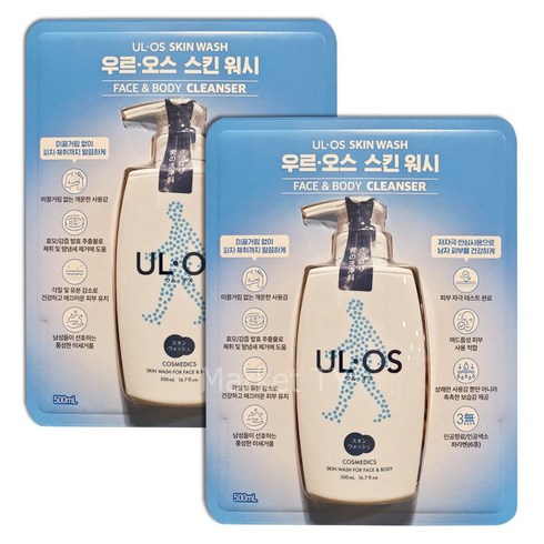 우로오스 정품 - 우르오스 스킨 워시 500ml x 2개 (바디클렌저) 클렌징폼/젤/비누