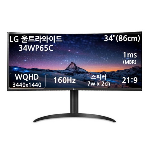 34wp65c - LG전자 WQHD 울트라와이드 모니터, 86.4cm, 34WP65C