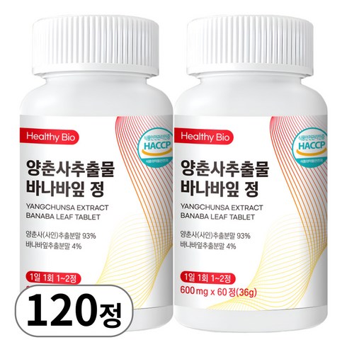 헬씨바이오 양춘사 추출물 바나바잎 HACCP 식약처인증, 2개, 60정