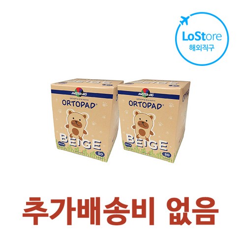 Ortopad 오르토패치 밤부 베이지 레귤러 Beige 2개세트, 2개