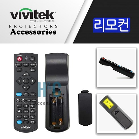 Vivitek 프로젝터리모컨 BX583ST BW584ST 정품리모컨