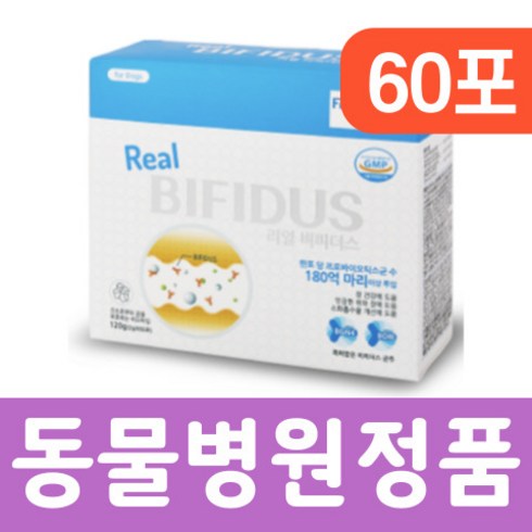 무합성착향료강아지유산균 - 에스틴 리얼비피더스 독 60포 장/소취영양제, 1개, 영양제