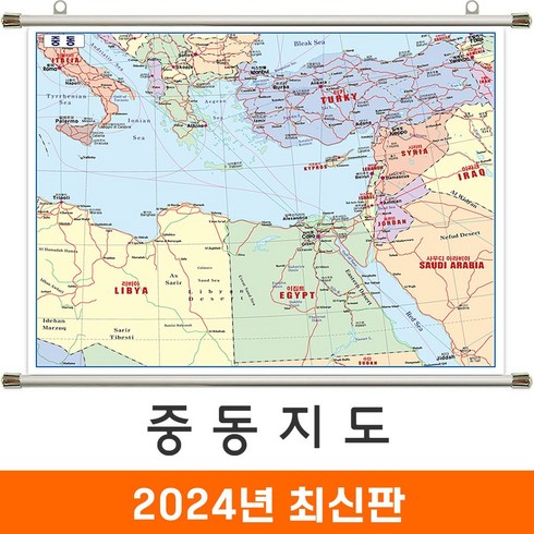 중동지도 TOP01