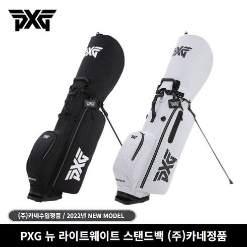 PXG 뉴 라이트웨이트 스탠드백 (주)카네, 블랙