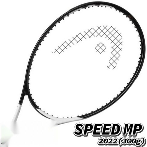 헤드(HEAD) 2022 SPEED MP 스피드 엠피 (300g), 프레임만, G1(4_1／8), 1개