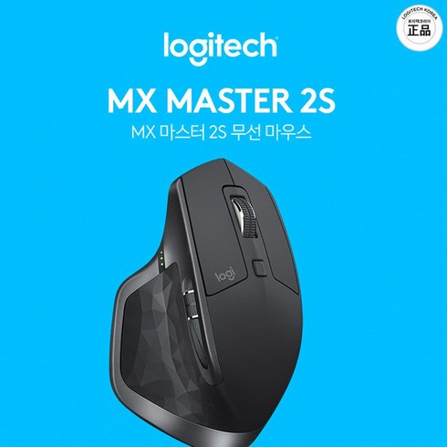 로지텍 Logitech MX Master 2S 무선 마우스 블루투스 충전식, MXMaster2S-Black, 블랙