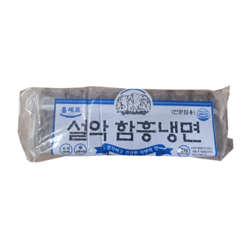 함흥냉면면 - 옥천식품 함흥냉면 냉면사리 2kg 10인분, 3개