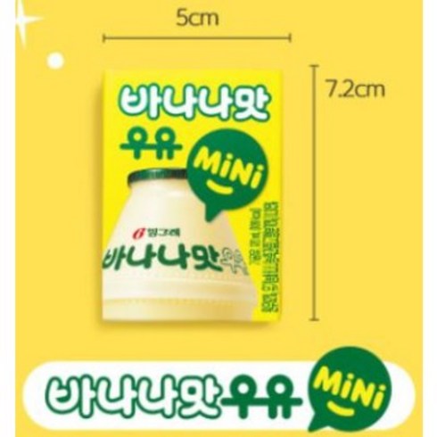 빙그레 바나나맛우유 kids 120ml, 17개, 바나나맛