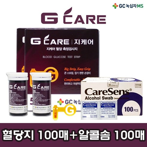 V 녹십자 지케어 혈당시험지 100매 + 솜100매 (비타하우스 물류센터 출고), 1, 100개입