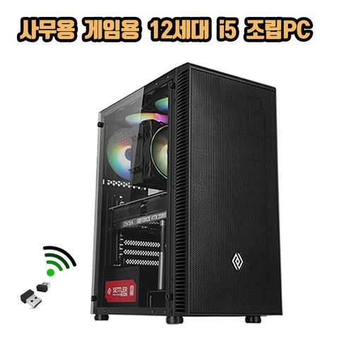 게이밍컴퓨터조립본체 - 사무용컴퓨터 12세대 i5-12400F 16G NVme 조립PC 게이밍컴퓨터 세트 데스크탑 본체 롤 오버워치 발로란트, 본체만, SSD480G, 16GB