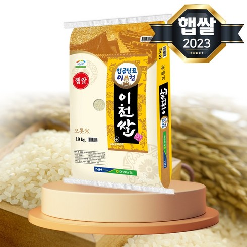 2023년 가성비 최고 이천쌀10kg - 푸드앤픽 임금님표 이천쌀 10kg 단일품종 2023년 햅쌀