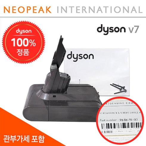 2023년 가성비 최고 다이슨v8배터리교체 - dyson 다이슨 v6 v7 v8 v10 v11 정품 배터리 (/추가금없음), 1개, (옵션2) v7배터리