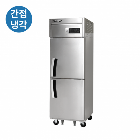라셀르 LS-525F 업소용 525L 올냉동 간냉식 냉동고 LS-525FL, LS525FL(왼손잡이용)