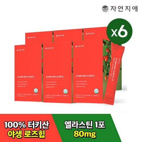 자연지애 로즈힙퓨레 엘라스틴 콜라겐 스틱 20g x 14포, 280g, 6개