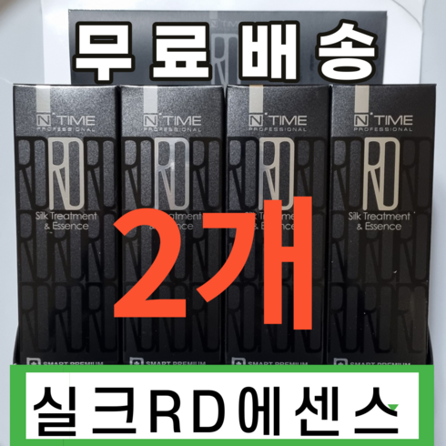 실크헤어 헤어앤스칼프 올인원 트리트먼트X2 - 엔타임 RD 실크 트리트먼트 앤 에센스, 180ml, 2개