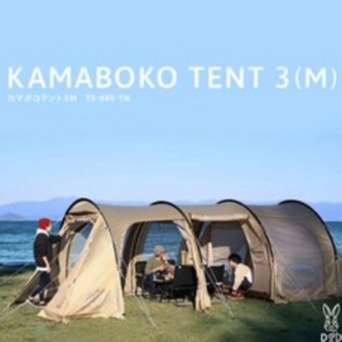2023년 가성비 최고 가마보코3m - 일본직구 디오디 DOD 가마보코 거실형 텐트 3M 3-5인용 투룸 터널 텐트 T5-689-TN