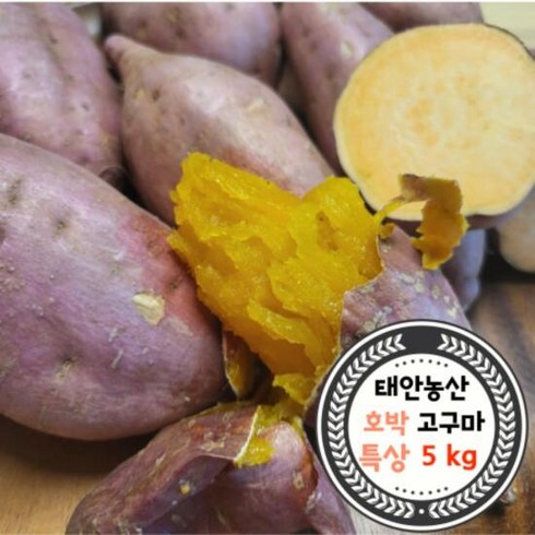 건강한 태안 안면도 호박고구마 특상(100g-300g) 5Kg (박스포함), 1개