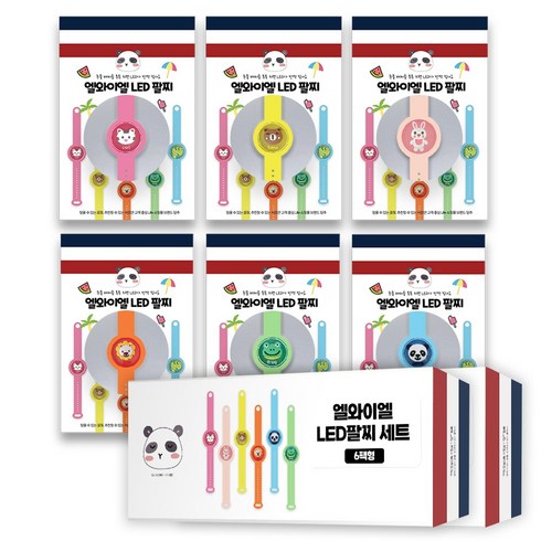 led썸머밴드 - 믿추 LED 썸머 밴드 방향 팔찌 썸머 팔찌, 12개, 10g