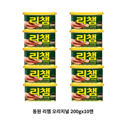 동원리챔 - 동원 리챔 오리지널 200gx10캔, 2kg, 10개