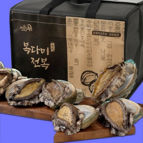 전복 선물세트 프리미엄 고급포장, 10호, 1세트, 2kg