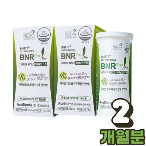 2023년 가성비 최고 비에날씬 프로 다이어트 모유유래 유산균 - 모유 유래 비에날씬 프로 다이어트 유산균 BNR17 비에날신 프로다이어트 비엔알17 유산균 유상균 체지방감소