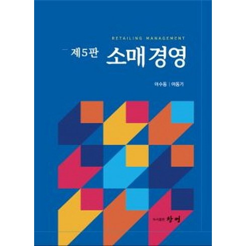 이수동 TOP01