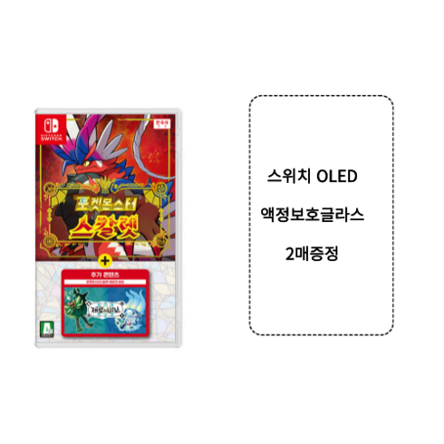 포켓몬바이올렛 TOP01