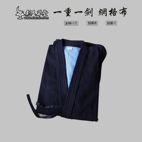 검도복 검도도복 IKENDO.NET-KG028 싱글 레이어 그리딩 천-100% 면 크기 일본 검도 유니폼 하단 훈련