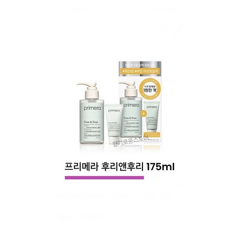 프리메라후리앤후리 - 프리메라 후리앤후리 200ml 여성청결제 + 헤라비누 2개 증정, 175ml