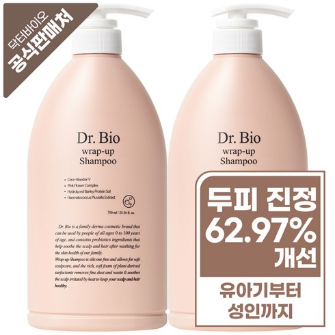 임신부샴푸 - 닥터바이오 랩업 샴푸, 2개, 750ml