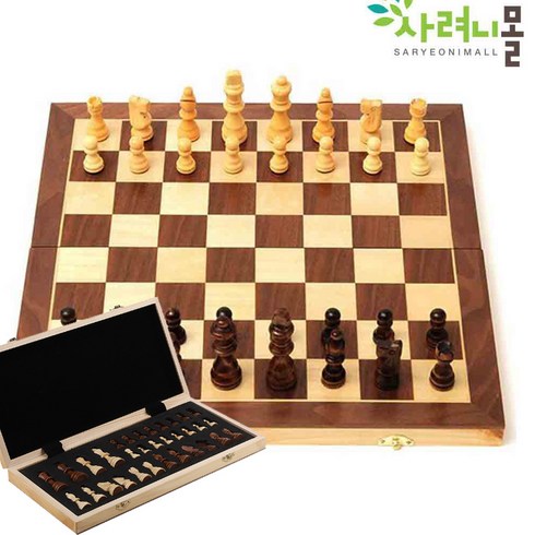 사려니몰 고급 원목 접이식 자석형 대형 체스 체스판 CHESS 보드 게임, 브라운