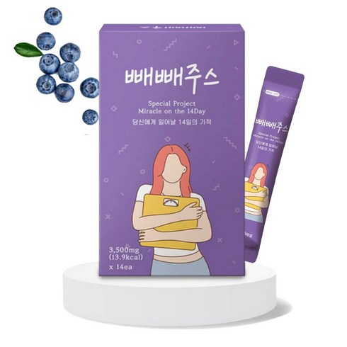 14일 빼빼주스 라본브아 빼빼다이어트 1박스 2박스 내돈내산 블루베리맛, 49g