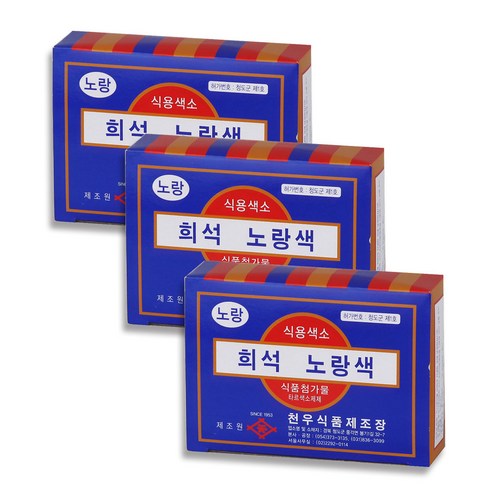 식용색소파는곳 - [31마켓] 천우식품 식용색소 노랑색 1갑 (1gx30개) x 3개, 30g