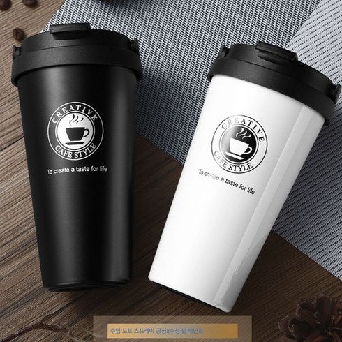 304 스테인리스 진공텀블러 남녀 커플 핸드 커피잔 광고 선물 물컵 레터링, 500Ml