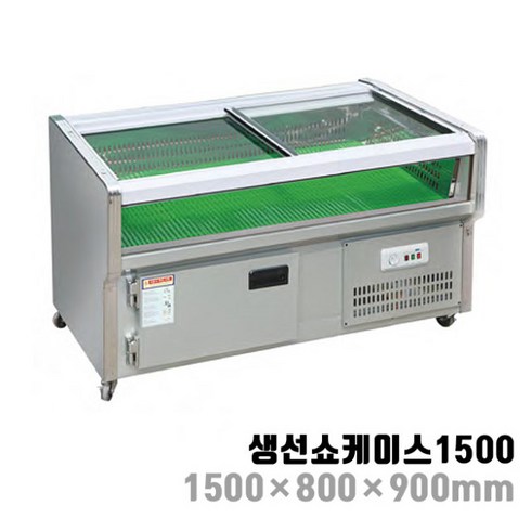 국산 업소용 생선평대쇼케이스(직냉식) 1500 반찬냉장고, g.경상북도/대구