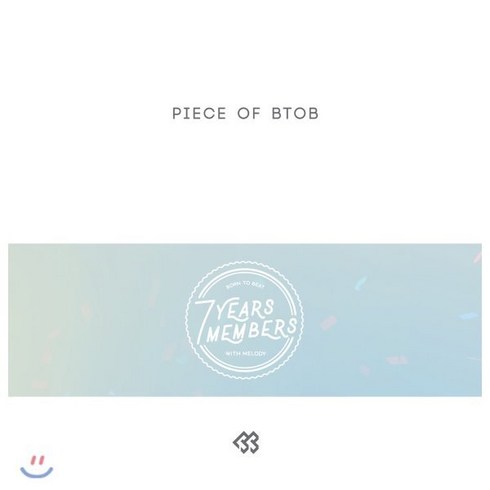 [CD] 비투비 (BTOB) - Piece of BTOB [7CD]