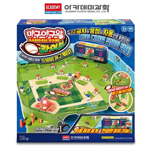 아카데미과학 마구야구왕 라이브 S81650, 혼합색상
