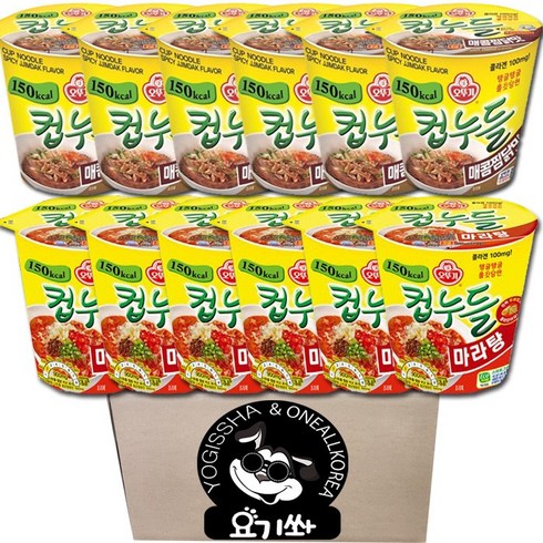 [요기쏴] 오뚜기 컵누들 마라탕6개+ 매콤찜닭6개