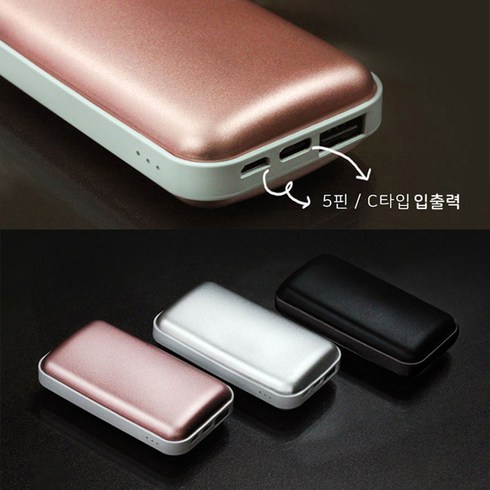 2023년 가성비 최고 포미셀손난로6000 - 포미셀 충전식 손난로 보조배터리, WY-6000, 블랙