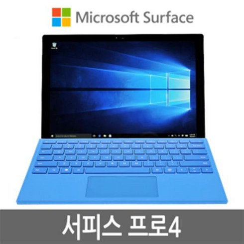 서피스프로8 - 미이크로 서피스프로4 윈도우태블릿, WIN10, 8GB, 128GB, 코어i5