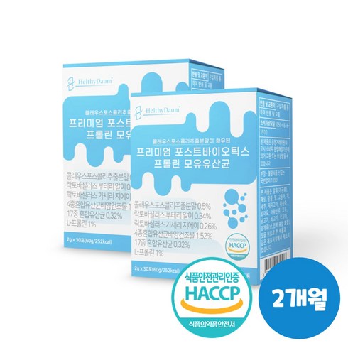 모유 유래 유산균 식약처 인증 HACCP 모유 유산균 락토바실러스가세리 2개월, 1개, 60포