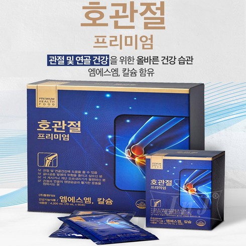 한풍녹각칼슘관절MSM - 호관절 프리미엄 70ml 60포 1개월 MSM1500mg 칼슘300mg 홍삼 녹용 영지버섯 엠에스엠, 1개