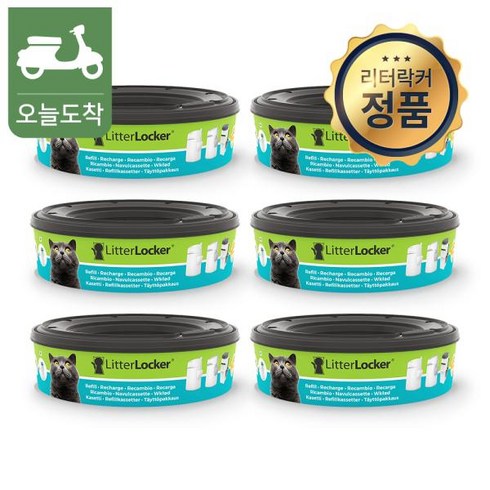 리터락커 TOP01