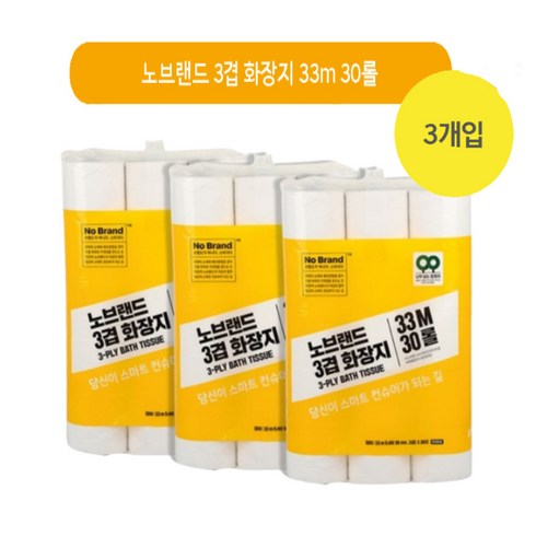 노브랜드 3겹 화장지 30m 30롤 x 3 set, 3개